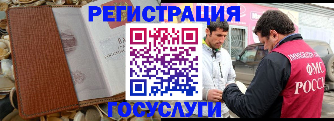 прописка от собственника в Йошкар-Оле