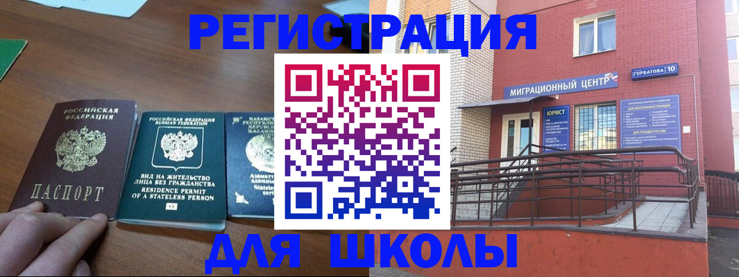 форма 3 в Йошкар-Оле